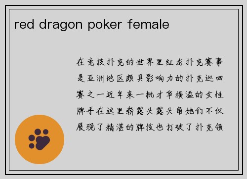 red dragon poker female